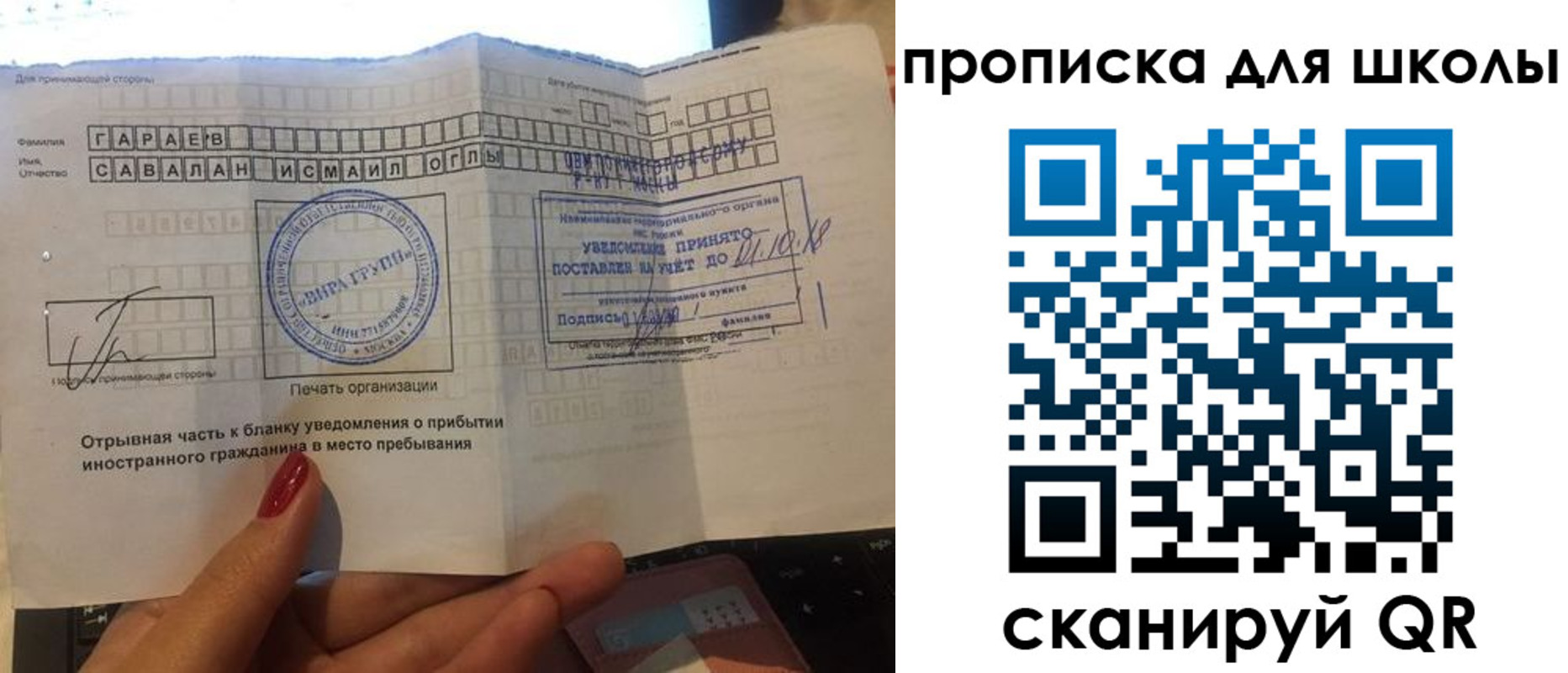 временная регистрация госуслуги в Краснотурьинске