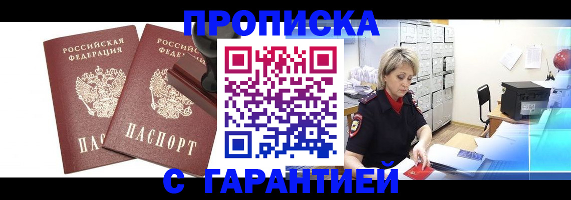 временная регистрация адрес в Краснотурьинске